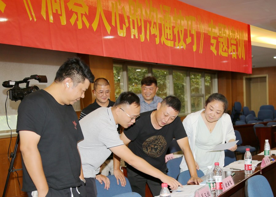 互動2.jpg